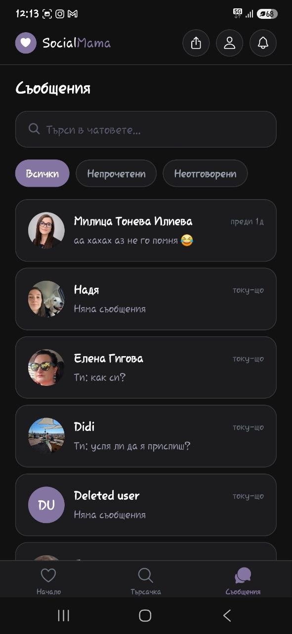 SocialMama app screenshot